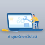 04maintenance